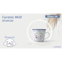 ราคา แก้วเซรามิค 300ml. ลิขสิทธิ์แท้ Sanrio (22827366937)