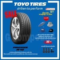 ราคา ยางโตโยส่งเร็วส่งฟรี มีของแถม รุ่น PROXES R40 215/50 R18 TOYO TIRES (11056174842)