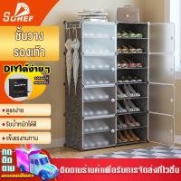 ราคา Sohef ตู้ใส่รองเท้า ตู้เก็บรองเท้าชั้นวางPVC●1แถว4/6ชั้น●2 แถว 6/8 ชั้น (18595648864)