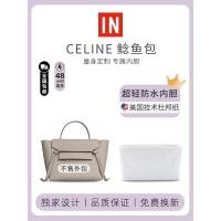 ราคา เหมาะสําหรับ Celine Celine Belt Mullet nano/micro/mini Liner Bag Dupont Paper Liner Bag น้ําหนักเบา (52862116233)