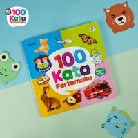ราคา Ziyad Books MY FIRST 100 Word Books - หนังสือเด็กทารก 0-3 ปี - Boardbook Books - ของแท้ 100% [MY FIRST BOOK MY FIRST 100 WORDS] (26052207510)