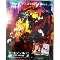 ราคา Poster B2 Anime Date A Live, Date A Bullet, Poster Tokisaki Kurumi คุรุมิ เดทอะไลฟ์, พิชิตรัก พิทักษ์โลก (3490411052)