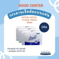 ราคา กระดาษเช็ดมือแบบแผ่นรุ่น SCOTT® AIRFLEX Multi-Fold Towel * 3 ห่อ * - 28620 (5538776504)