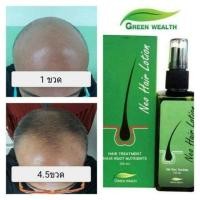 ราคา Neo Hare 120 ML. (2032593085)