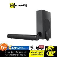 ราคา Creative Stage V1 ลำโพงซาวด์บาร์ Soundbar 2.1 (8478268704)