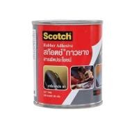 ราคา กาวยางสารพัดประโยชน์ CAT7048 80g. สก๊อตช์ XT002099593 (27507758115)