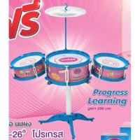 ราคา กลองชุด กลองเด็ก Learning Drum กลอง ของเล่นเด็ก ของแถมนม (10150303606)