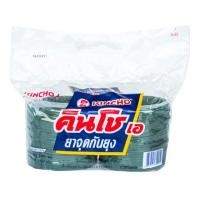ราคา คินโช ยาจุดกันยุง ยากันยุง แบบขด ขนาด 100 ขด/Kincho 100each/pack พร้อมส่ง (29309375880)