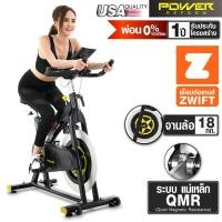 ราคา [ผ่อน 0%] POWER REFORM จักรยาน Spin Bike ระบบแม่เหล็ก รุ่น PHANTOM จานล้อ 18 กก. เชื่อมต่อ Zwift ได้ จักรยานออกกำลังกาย (3014316703)