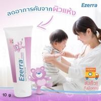 ราคา ezerra10g หลอดเล็ก sale!! หมดแล้วหมดเลย ลดอาการระคายเคืองผิว เพิ่มความชุ่มชื้น ใช้ได้แม้ผิวทารก exp.05/2020 exp06/2020 (2078502967)