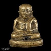 ราคา หลวงพ่อเงิน พิมพ์วัดบางคลาน เนื้อเก่าๆมีอายุ พิจารณาตามรูป พระสวย1 (50407223303)