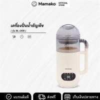ราคา Kashiwa เครื่องปั่นน้ำธัญพืช นมถั่วเหลือง รุ่น BL-008 เครื่องทำน้ำเต้าหู้ เครื่องปั่นอเนกประสงค์ (42420031924)