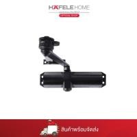ราคา HAFELE โช๊คอัพ รุ่นแขนตั้งค้าง EN2-4 สีดำ 499.30.030 (40460438284)