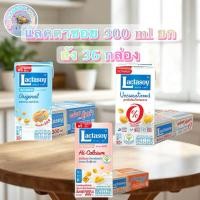 ราคา แลคตาซอย 300 ml ยกลัง 36 กล่อง มีของพร้อมส่ง!! (40759029983)