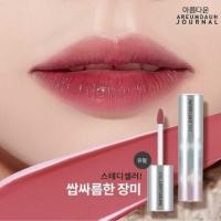 ราคา A'PIEU Water Light Tint (2336147637)