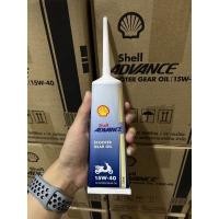 ราคา น้ำมันเฟืองท้าย เกียร์ รถจักรยานยนต์ออโตเมติก shell advance scooter gear oil 15w-40 ขนาด 120 mL. (15323189712)