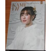 ราคา Photobook Kami7 Noey BNK48 ไม่มีรูป (4329311602)
