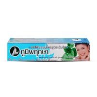 ราคา ภูมิพฤกษา ยาสีฟันสมุนไพร หลอด 50 g (54060956470)