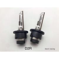 ราคา หลอดไฟหน้ารถยนต์ หลอดไฟรถ หลอดไฟ ซีนอน D2R (10906668778)