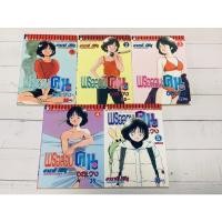 ราคา พรอลวน คนอลเวง เล่ม 1-5 จบ [การ์ตูนมือสอง] (14614779874)