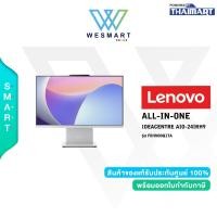ราคา Lenovo All In IDEACENTRE AIO-24IRH9-F0HN00Q1TA : Intel Core i5-13420H/16GB/512GB/Windows 11 Home/Microsoft Office/3Y (40174445349)