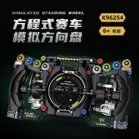 ราคา เข้ากันได้กับ F1 Ferrari McLaren พวงมาลัยรุ่นประกอบ diy ของเล่นบล็อกตัวต่อเพื่อการศึกษา (47262392837)