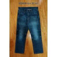 ราคา กางเกงยีนส์ขายาว EDWIN เอว 30 นิ้ว. (43376082006)