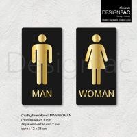 ราคา ป้ายห้องน้ำชายหญิงหรูหรา MAN WOMAN สวยเรียบหรู ป้ายอะคริลิค ป้ายสุขา สไตล์โมเดิร์น Luxury,Designfac (25235548798)