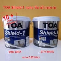 ราคา TOA SHIELD-1 NANOทาฝ้าเพดาน ขนาด 1 แกลลอน 3.785 ลิตร (7934522677)