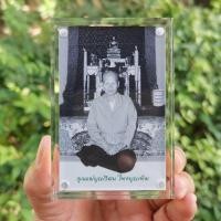 ราคา ภาพถ่ายคุณแม่บุญเรือน โตงบุญเติม ด้านหลังพระคาถาฉิมพลี บูชาจากวัดอาวุธวิกสิธาราม (21785603446)