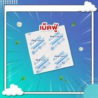 ราคา เม็ดฟู่ 4 เม็ด ล้างทำความสะอาดรีเทนเนอร์และฟันปลอม (27638259409)