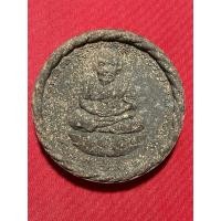 ราคา A117 หลวงพ่อทวด จตุคามรามเทพ เนื้อผงว่านดินกากยายักษ์ โรยผงตะไบ รุ่นปาฏิหาริย์ วัดห้วยมงคล ประจวบคีรีขันธ์ ปี 2549 (41031559301)