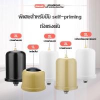 ราคา ใช้กับปั๊มน้ำ Mitsubishi และ HITACHI ไนโตรเจน อะไหล่ปั๊มน้ำ ถังลมปั๊ม ถังไนโตรเจน ถังแรงดัน 2 ลิตร (41625893552)