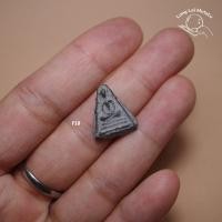 ราคา พระนางพญาพิมพ์จิ๋ว เนื้อชิน กรุพระศรีรัตนมหาธาตุ จ.พิจิตร (F18)NU พระเก่าเก็บ พระเครื่อง (22489902721)