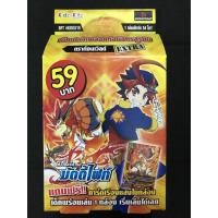 ราคา บัดดี้ไฟท์ buddy fight ภาษาไทย ชุด BFT-KD-EX19 (6588790403)