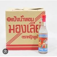ราคา แป้งน้ำมองเล่ยะ ขวด 80มล. (25522583738)