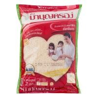ราคา มาบุญครอง ข้าวหอมมะลิ100% Mahboonkrong 100% Hom Mali Rice 2kg. (57461635741)