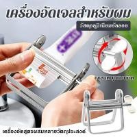 ราคา เครื่องมือบีบขนาดเล็กฝายแหลม เครื่องบีบยาสีฟันเล็กน้อย อุปกรณ์บีบหลอดกลิ้งในครัวเรือน ฝายแหลมฝายแหลม (46262005808)