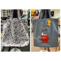 ราคา กระเป๋าโท้ต COMMON SENSE Snoopy (46403301410)
