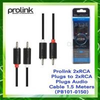 ราคา Prolink 2xRCA Plug 2xRCA Plug 1.5 Meters # PB101-0150 ของแท้ (9306164888)