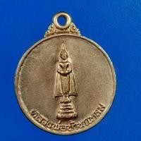 ราคา เหรียญหลวงพ่อวัดบ้านแหลม รุ่น ลาภ ผล พูน ทวี ปี38จ.สมุทรสงคราม (24062160775)