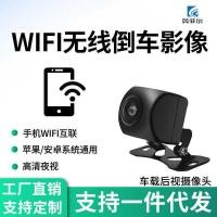 ราคา รถ wifi ไร้สาย กล้องหลัง กล้องติดรถยนต์ HD Low Light Night Vision 720P มุมมองด้านหลังย้อนกลับวิดีโอ (52212541218)