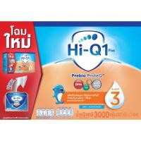 ราคา Hi-Q 1 Plus Prebio plain step 3 3000g. (9825840761)