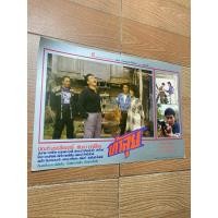 ราคา โปสเตอร์หนังไทย ท้าลุย ขนาด39*26ซม. (28875351161)