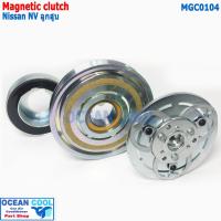 ราคา คลัชคอมแอร์ นิสสัน เอ็นวี คอมลูกสูบ 4ร่อง MGC0104 ลูกปืน NSK แท้ AC Compressor Clutch for Nissan NV 4pk หน้าคลัช (14646359405)