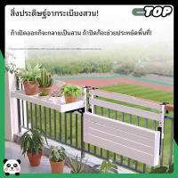 ราคา 「TOP」 เคาน์เตอร์บาร์พับได้ ราวระเบียง ชั้นวางดอกไม้ ราวไม้เนื้อแข็ง ชั้นวางของ ชั้นวางกระถางดอกไม้แบบแขวน ชั้นวางโชว์ต้น (47608565215)