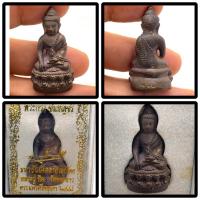 ราคา พระกริ่งชินบัญชร หลวงปู่ทิม วัดพระขาว พระนครศรีอยุธยา เนื้อนวะโลหะกลับดำ ปี 2548 (49456828550)
