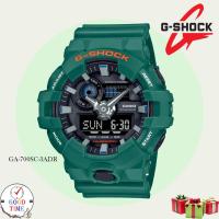 ราคา Casio G-shock แท้ นาฬิกาข้อมือผู้ชาย รุ่น GA-700SC-3ADR (สินค้าใหม่ ของแท้ ประกัน CMG) (23102742311)