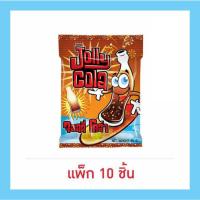 ราคา จอลลี่โคล่า เยลลี่รสโคล่า 55 กรัม (แพ็ก 10 ชิ้น) (42817328345)