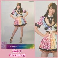 ราคา โฟโต้เซ็ต set8 (F) Cherprang BNK48 เฌอปราง คุ๊กกี้เสี่ยงทาย (6214495894)